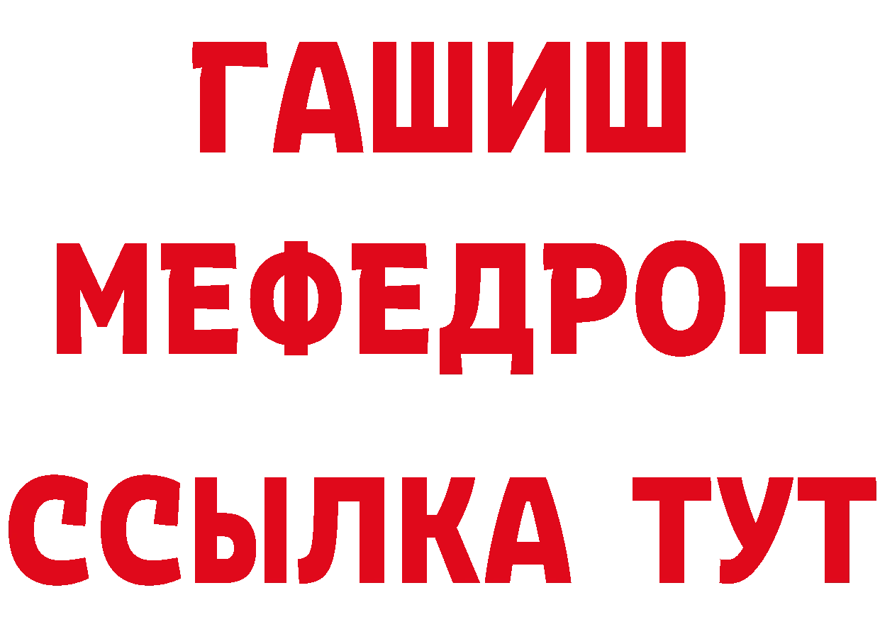 Магазины продажи наркотиков это состав Калтан